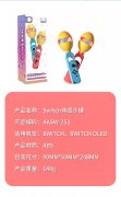 沙锤握把体感游戏switch/Oled通用握把switch游